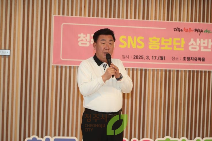 2025년 SNS홍보단 상반기교육