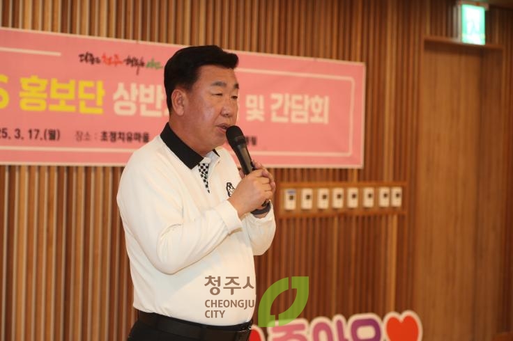 2025년 SNS홍보단 상반기교육