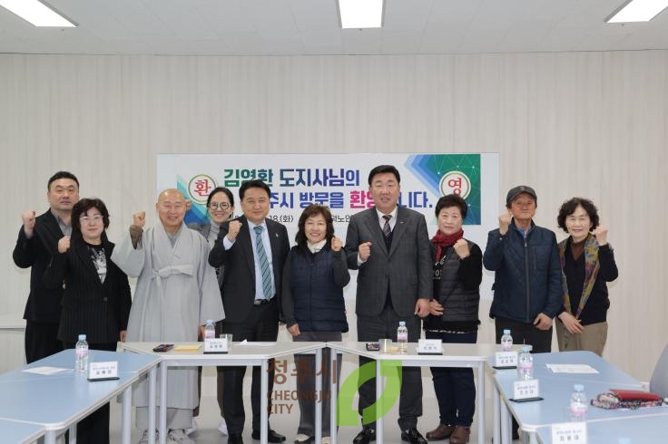 2025년 충청북도지사 방문