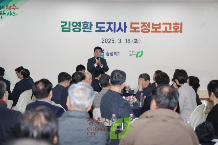 2025년 충청북도지사 방문