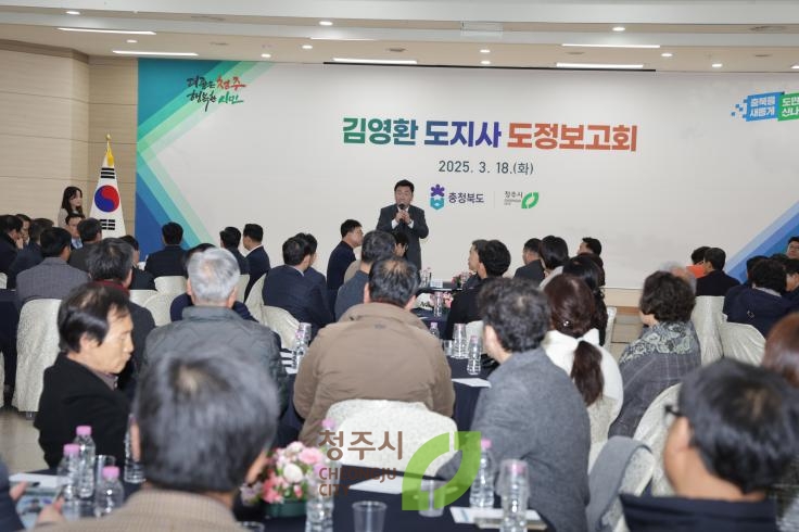 2025년 충청북도지사 방문