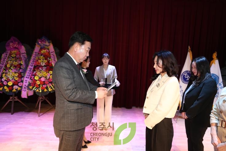 자유총연맹 청주시지회 여성회장 이취임식