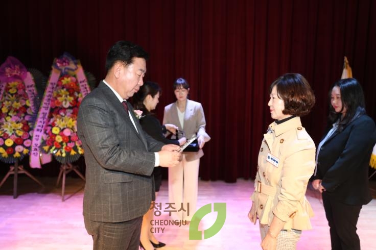 자유총연맹 청주시지회 여성회장 이취임식