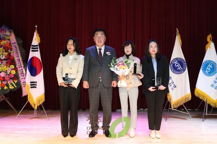 자유총연맹 청주시지회 여성회장 이취임식