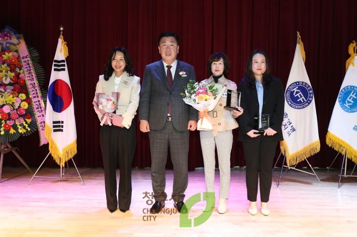 자유총연맹 청주시지회 여성회장 이취임식