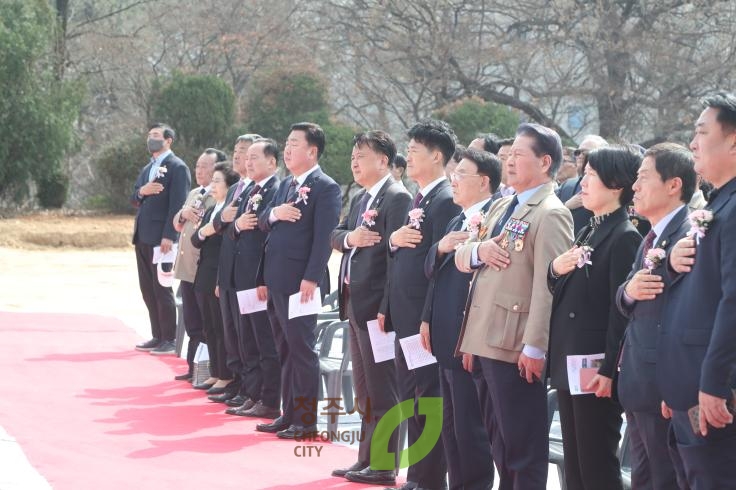 충혼탑 추모공원 조성사업 기공식
