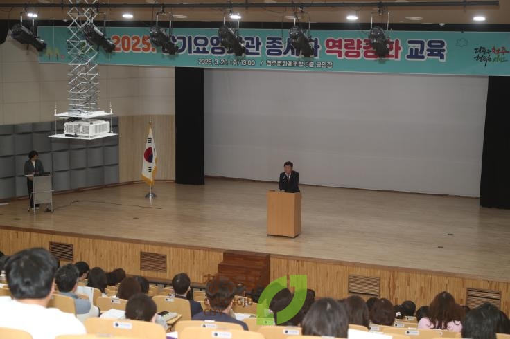 장기요양기관 종사자 역량강화교육