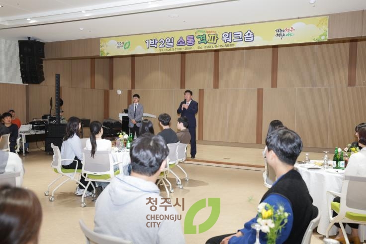 1박2일 소통격퍄 워크숍