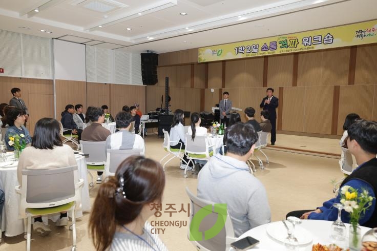 1박2일 소통격퍄 워크숍
