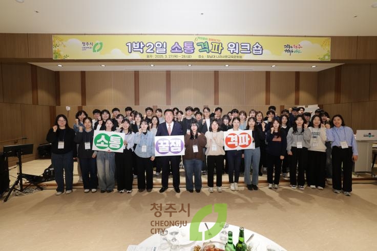 1박2일 소통격퍄 워크숍