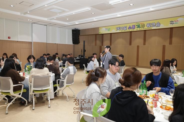 1박2일 소통격퍄 워크숍