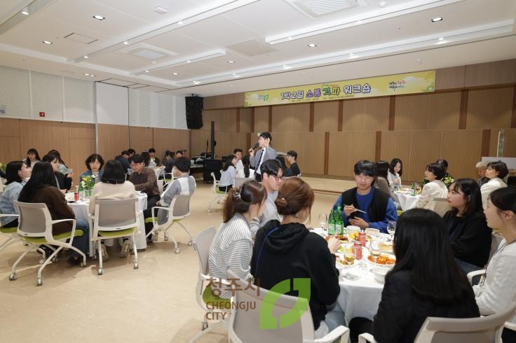 1박2일 소통격퍄 워크숍