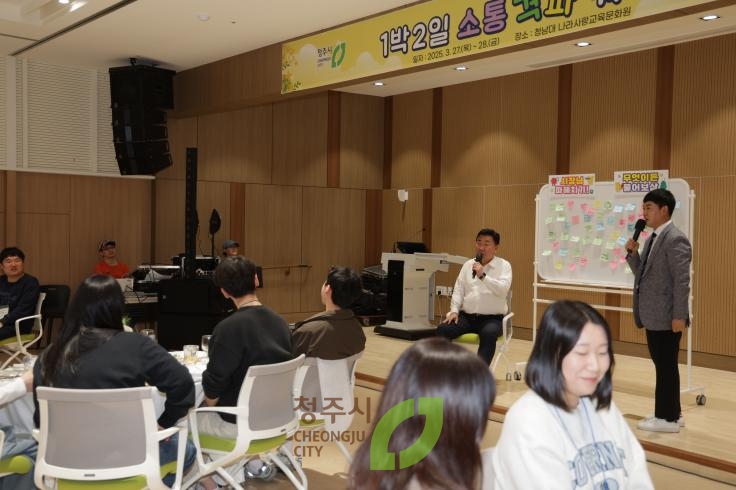 1박2일 소통격퍄 워크숍