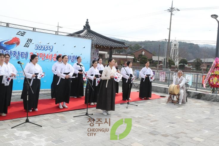 미원면 쌀안장터 3.1운동 기념행사