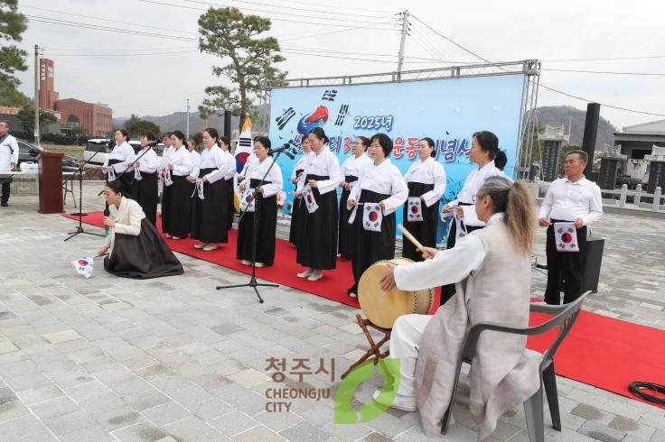 미원면 쌀안장터 3.1운동 기념행사