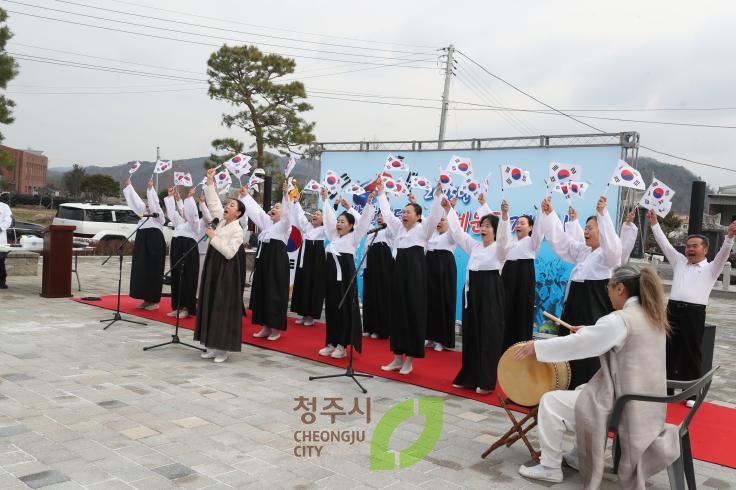 미원면 쌀안장터 3.1운동 기념행사