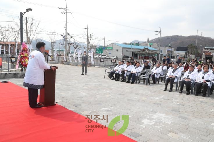 미원면 쌀안장터 3.1운동 기념행사