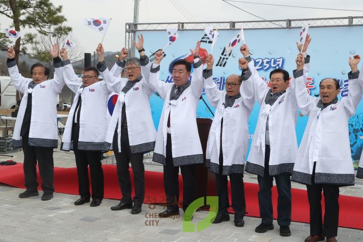 미원면 쌀안장터 3.1운동 기념행사