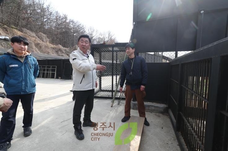 청주동물원 현장점검