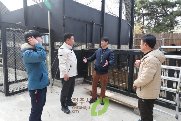 청주동물원 현장점검