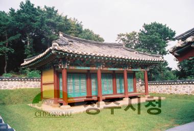 송상현(충렬사  묘소  신도비)