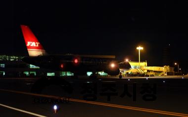 청주공항(대만원동항공)