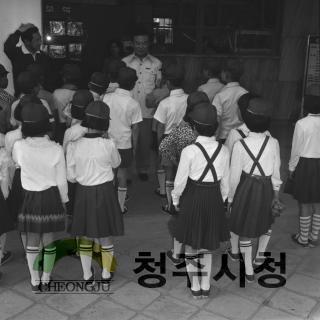 벽지 초등학생 내청(영동)