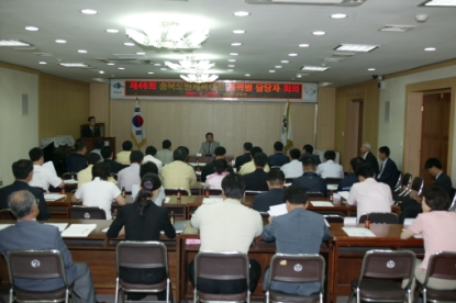 제46회 충북도민체육대회 종목별 담당자 회의