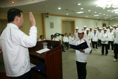 제 47회 충북도민체전 청원군선수단 결단식