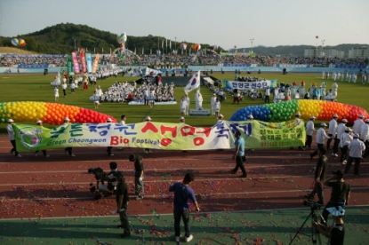 제 47회 충북도민체육대회
