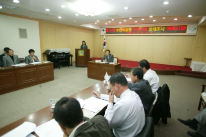 쌀 직불금 부당수령 관련 실태조사 회의