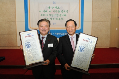 동양일보 2012 올해의 인물 수상