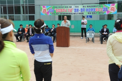2014 청원청주 이순여성 테니스대회