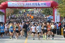 2018 청원생명쌀 대청호 마라톤 대회