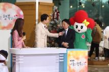KBS 청주 사랑의 성금모금 전국 생방송