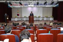제5기 지역사회보장계획 시민공청회