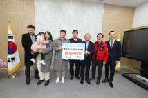 캠코 FMC 희귀난치성질환 투병 아동 돕기 기탁식