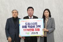 도명 기탁식