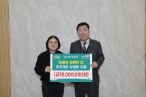 미가건축 기탁식
