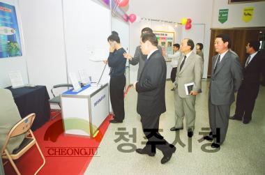 한국통신 정보통신 전시회 1