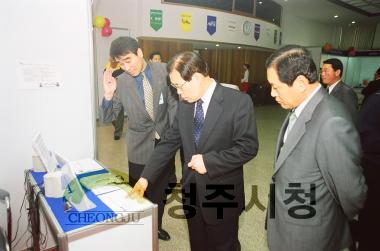 한국통신 정보통신 전시회 6
