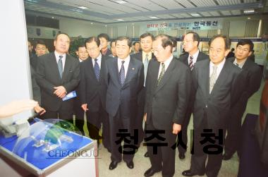 한국통신 정보통신 전시회 8