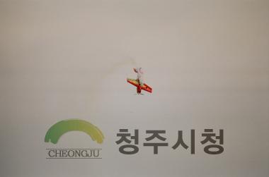 청주국제 항공엑스포 9