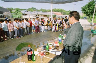 오근장동 외남마을 간이 상수도 개설 축하 모임 11