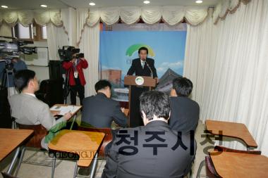 통합무산 기자회견 29