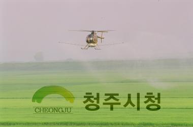 헬기 농약 방제 9