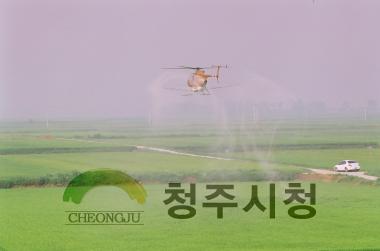 헬기 농약 방제 15