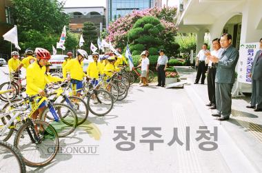 월드컵 D-300일 자전거 행진 8