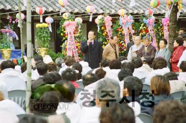 보살사 명부전 낙성식 11