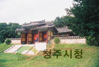 송상현(충렬사  묘소  신도비) 1